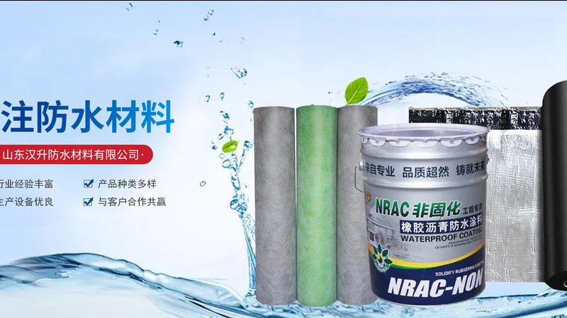 聚氨酯保温材料密度检测报告：揭秘其性能与标准