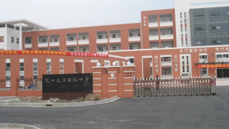 挤塑板导热系数标准解析：了解其重要性及检测方法**