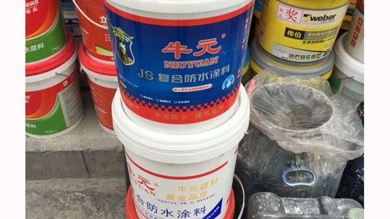 地下室防水涂料施工验收标准：关键环节与质量控制**