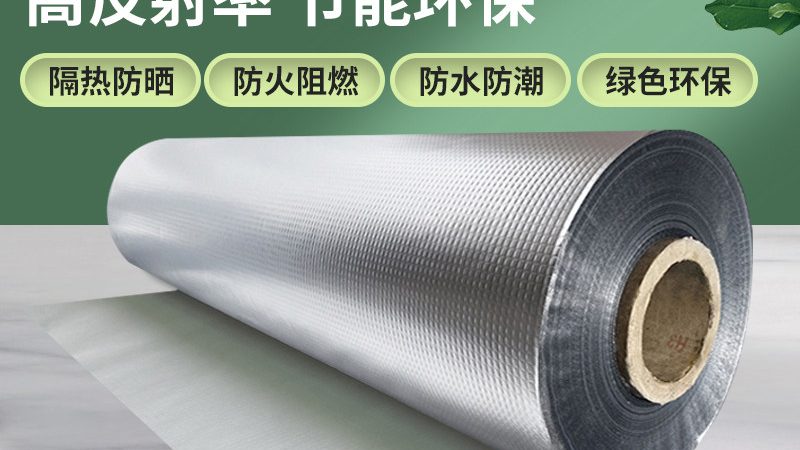 防水卷材老化后的修复之道