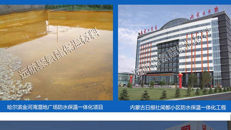 地下室防水补漏，你真的会做吗？**