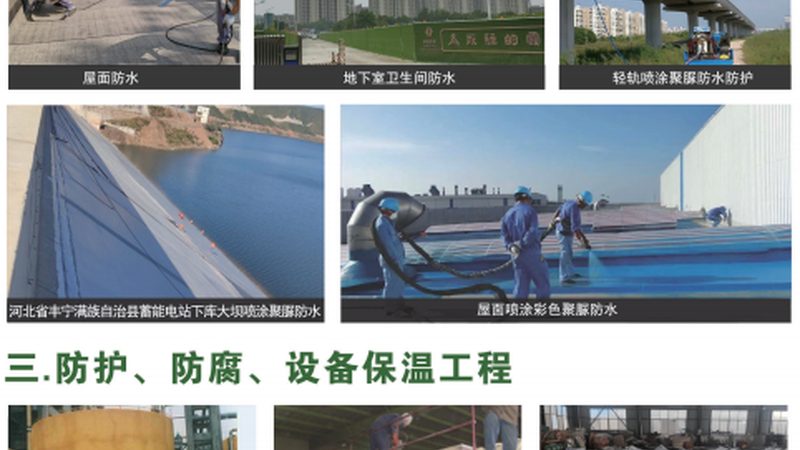 外墙保温材料检测报告，有效期有多长？**